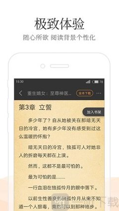 马尼拉市立大学世界排名